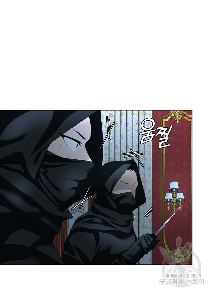 남주를 임시보호 중입니다 9화 18
