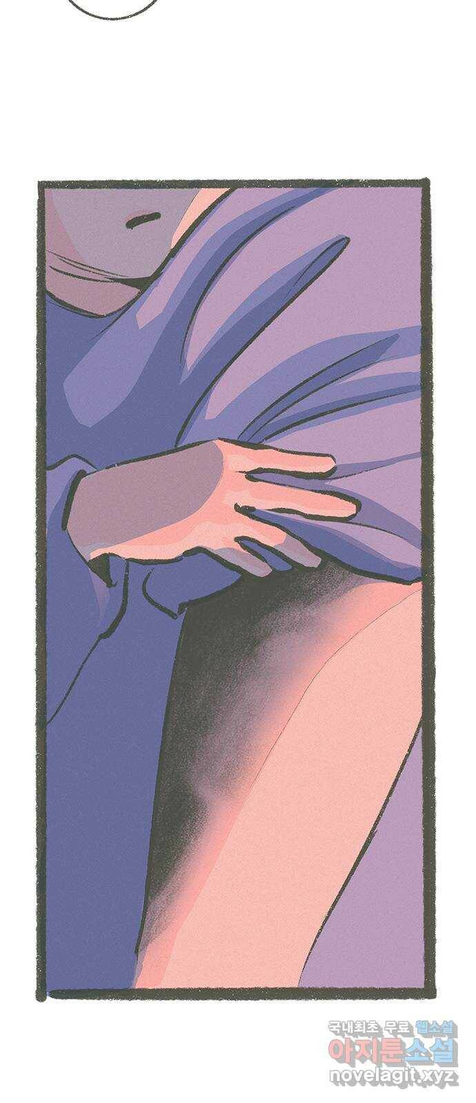 내곁엔 없을까 17화 24