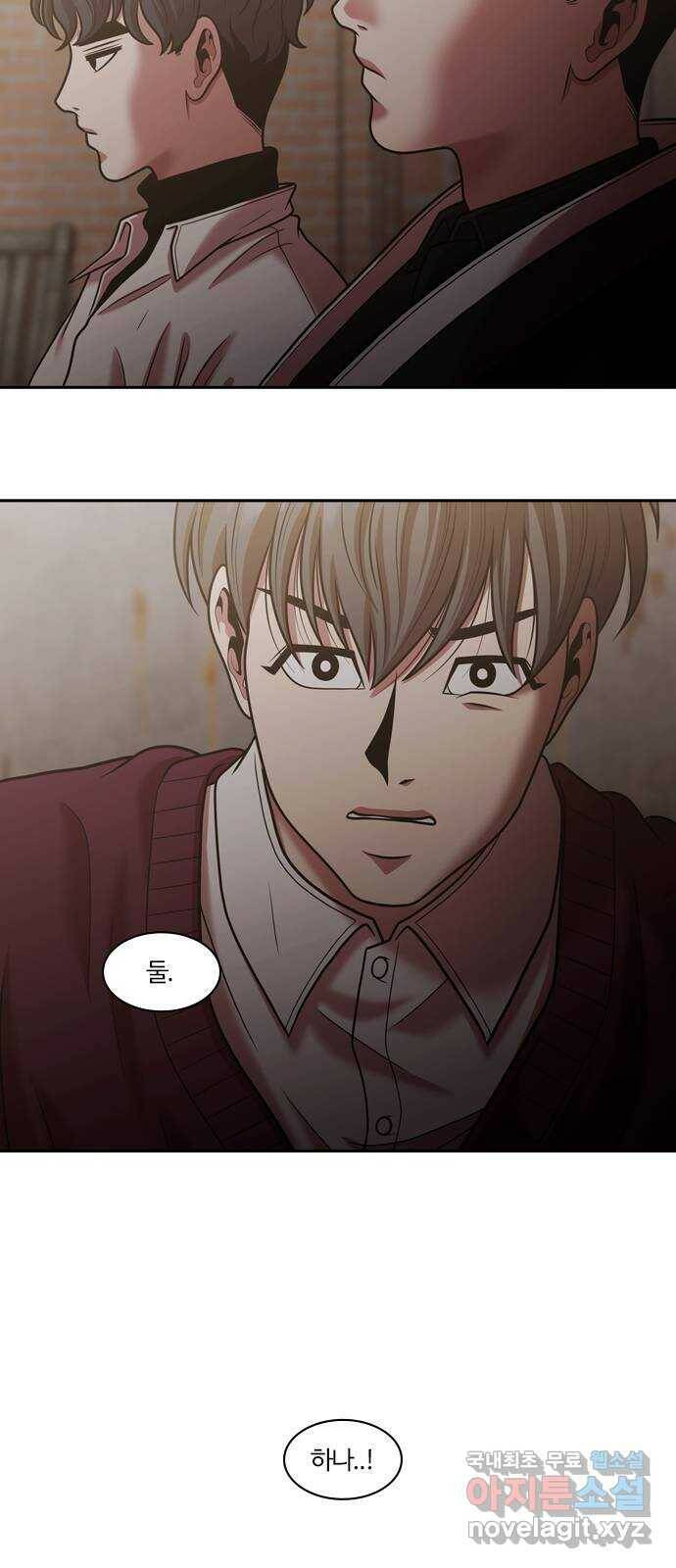 내일 275화 검은 강 (13) 2