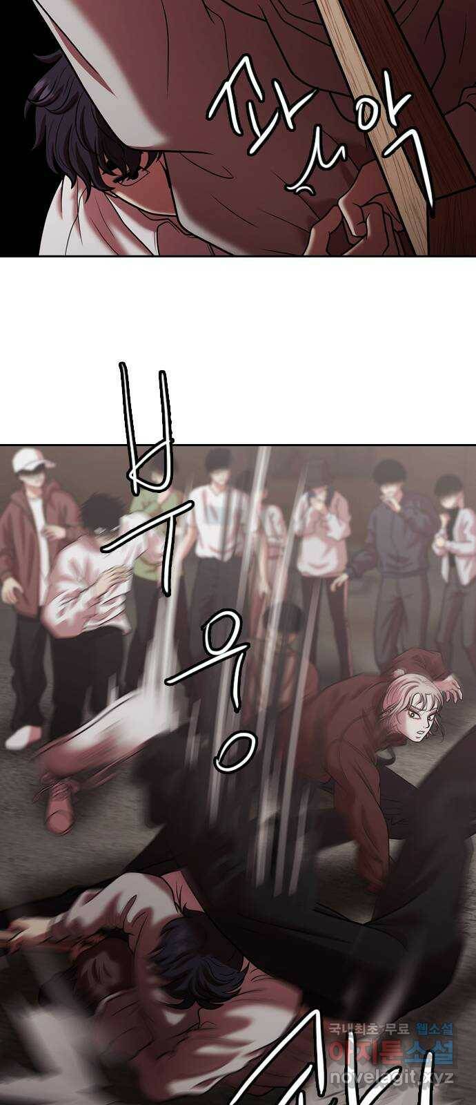내일 275화 검은 강 (13) 10