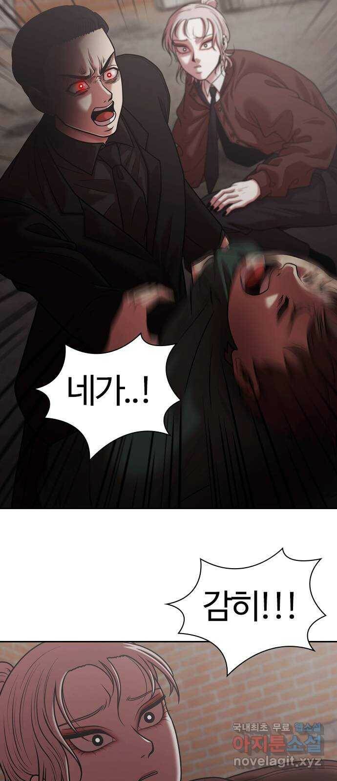 내일 275화 검은 강 (13) 24