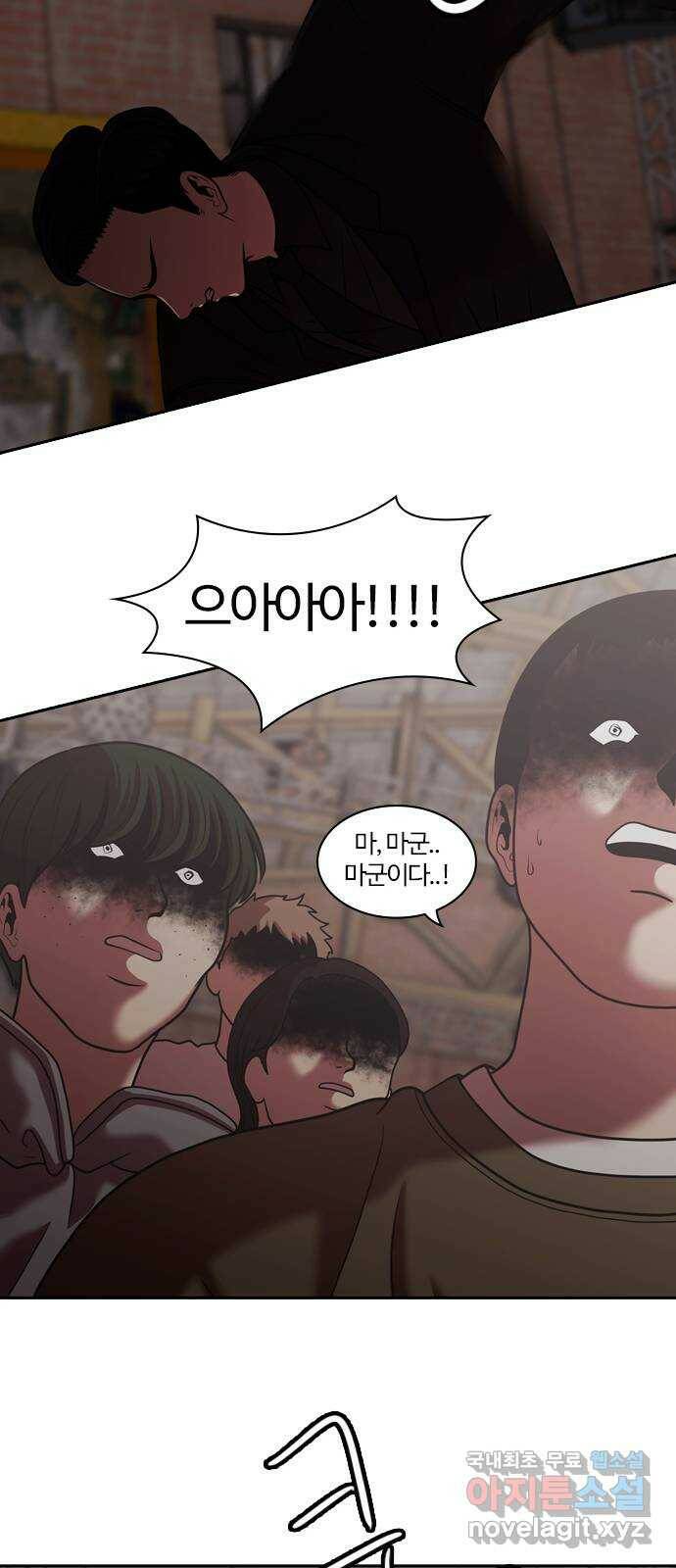 내일 275화 검은 강 (13) 26