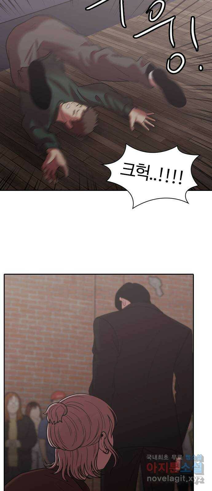 내일 275화 검은 강 (13) 27