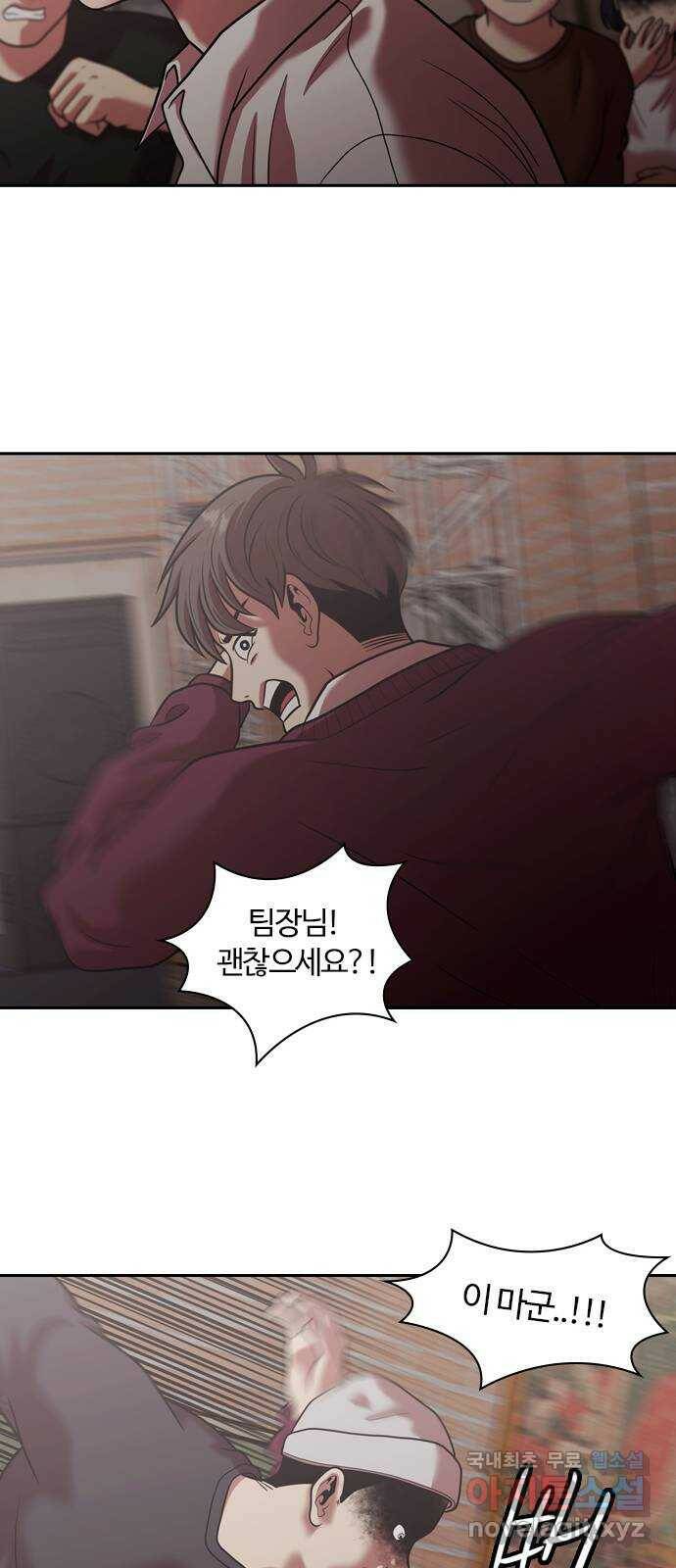 내일 275화 검은 강 (13) 30