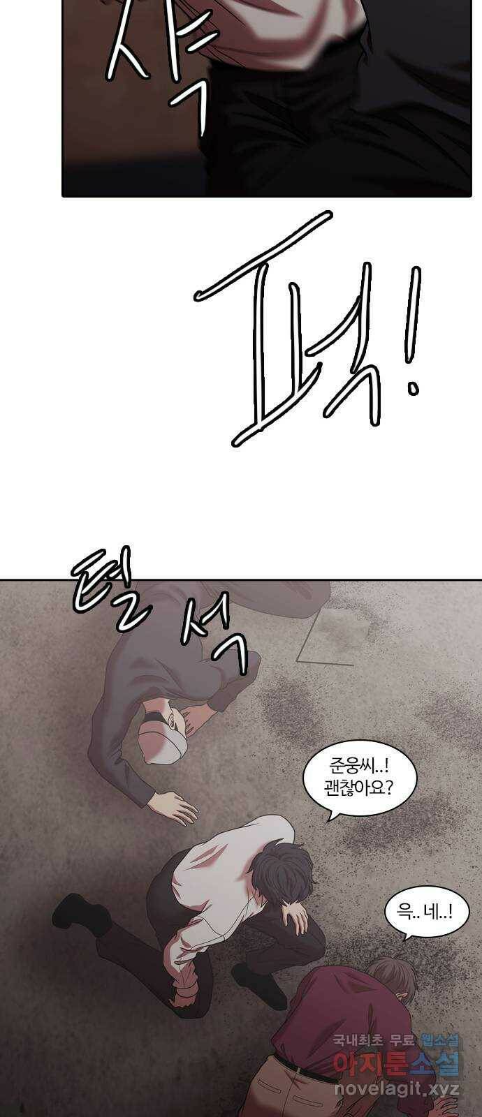 내일 275화 검은 강 (13) 32