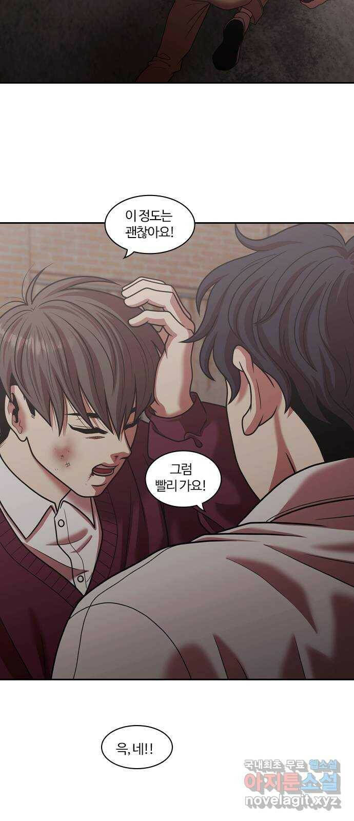 내일 275화 검은 강 (13) 33