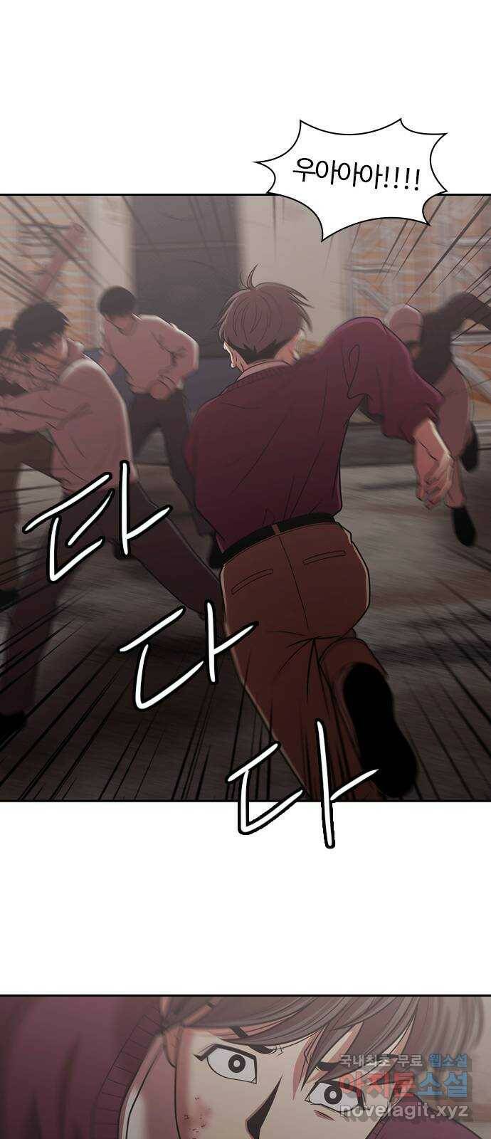 내일 275화 검은 강 (13) 34