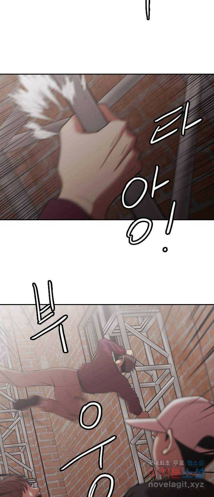 내일 275화 검은 강 (13) 36
