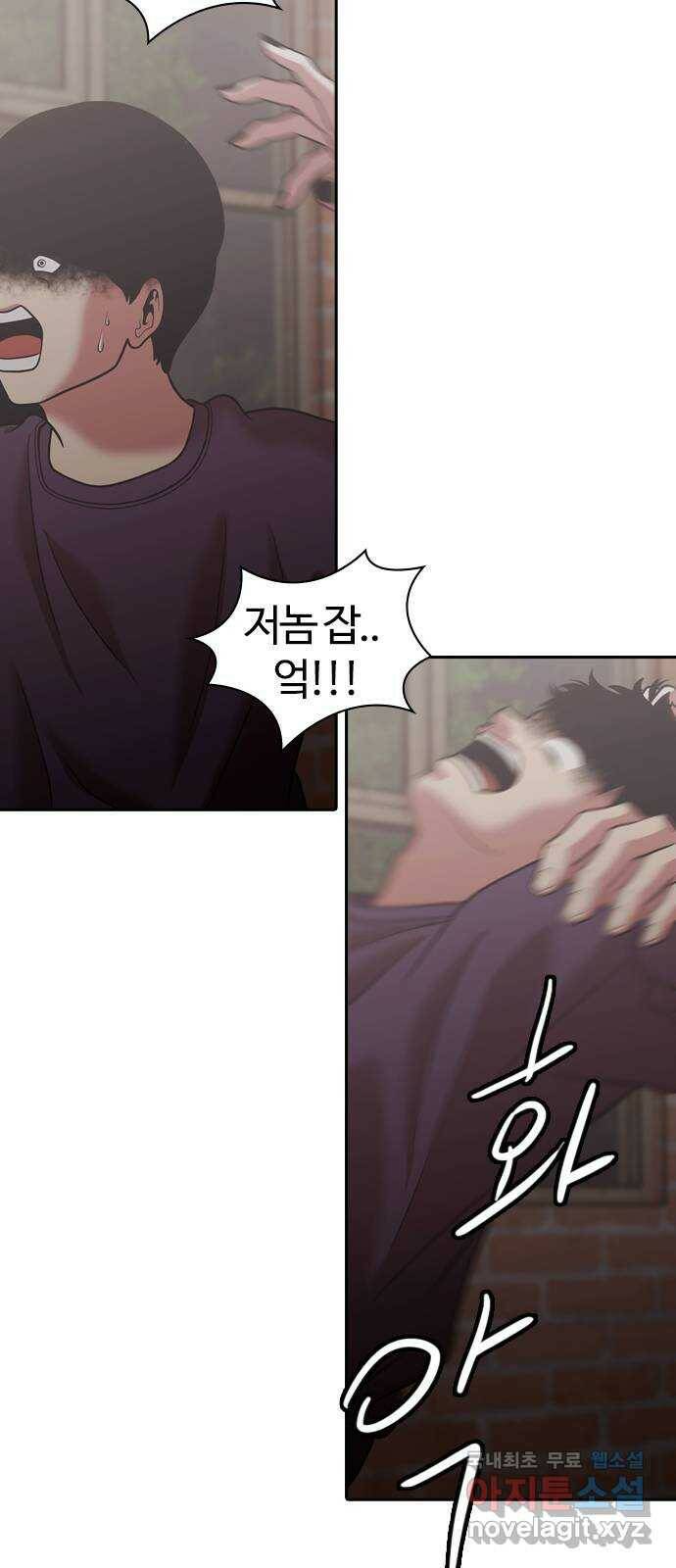 내일 275화 검은 강 (13) 40
