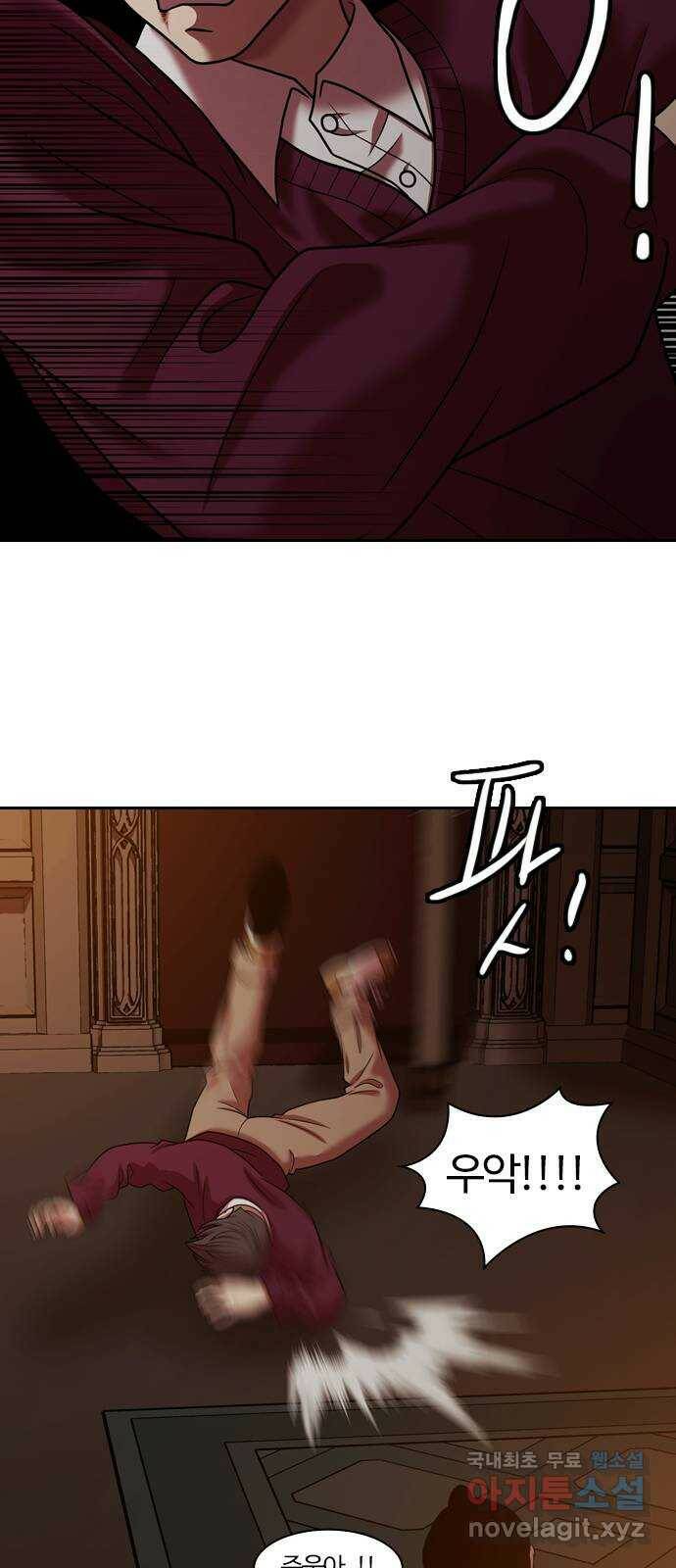 내일 275화 검은 강 (13) 47
