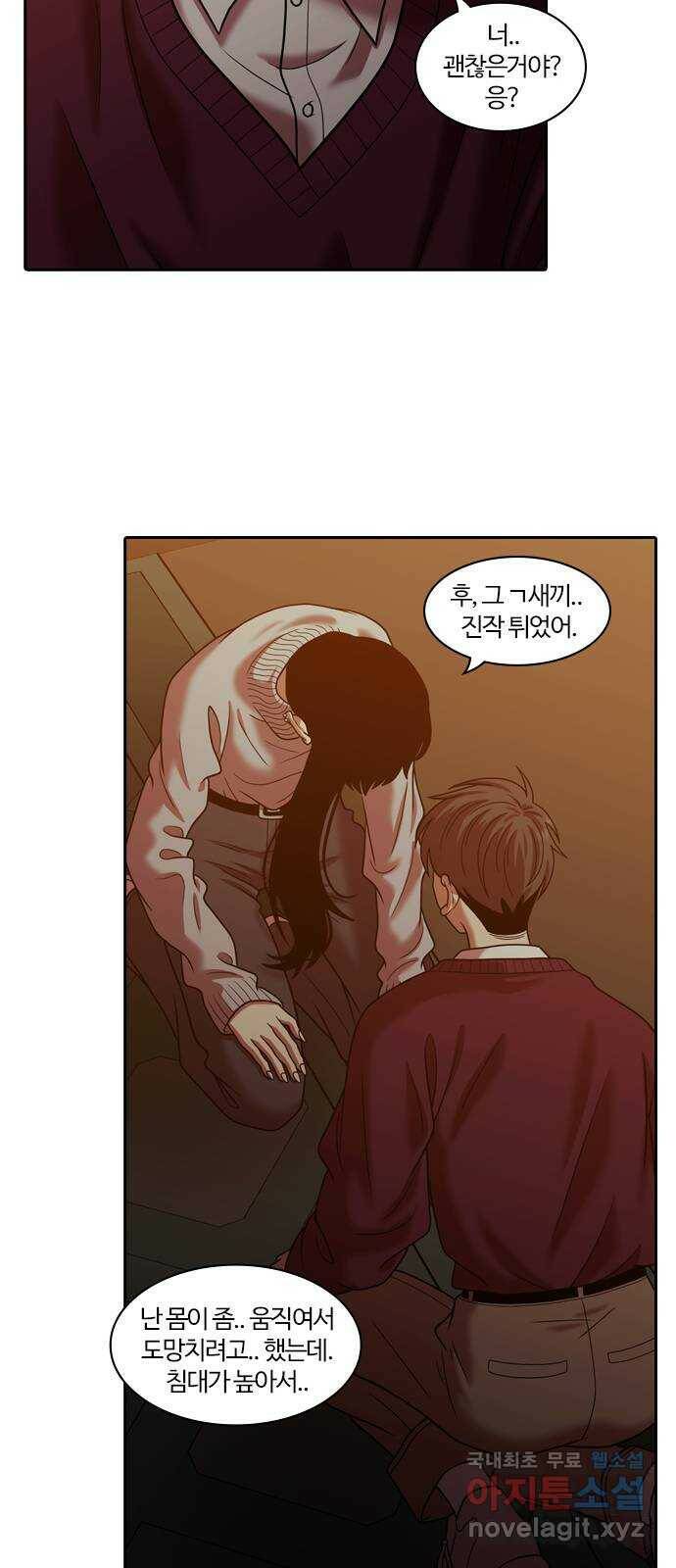 내일 275화 검은 강 (13) 50