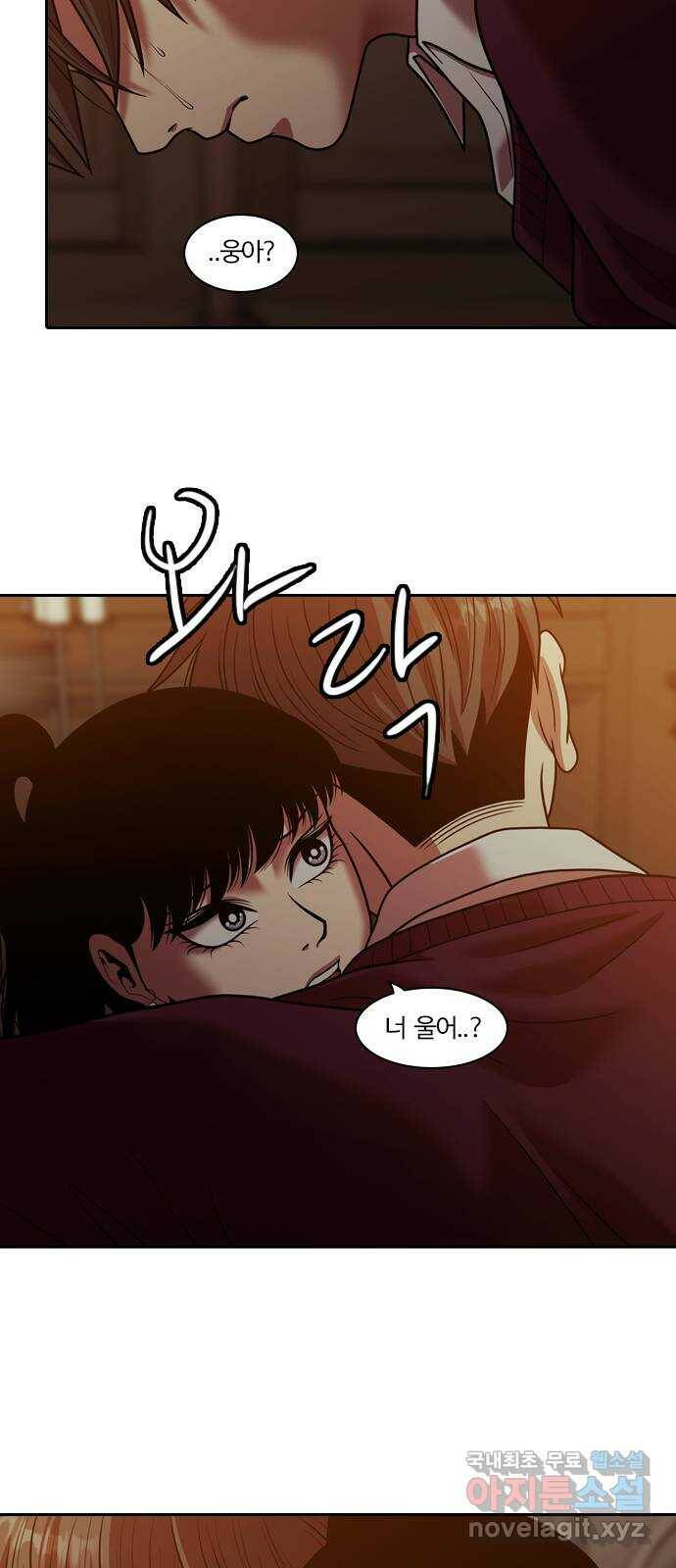 내일 275화 검은 강 (13) 52