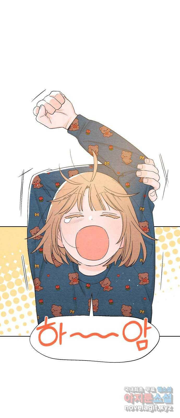 청춘계시록 3화 1