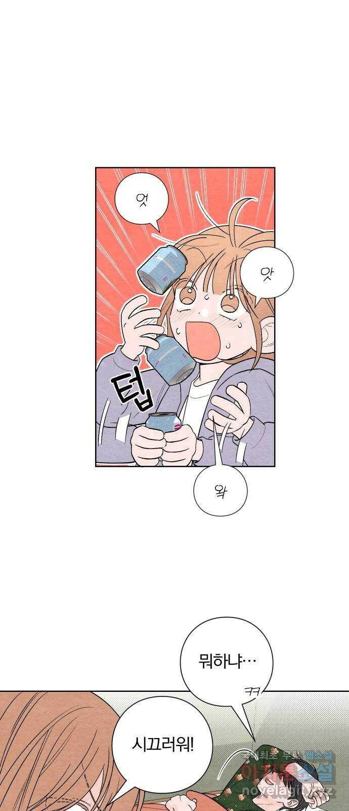 청춘계시록 3화 39