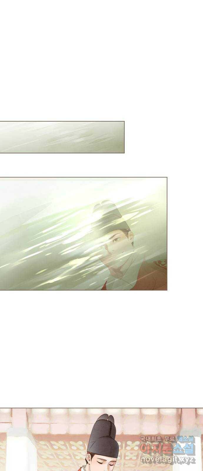 홍 의관의 은밀한 비밀 22화 1