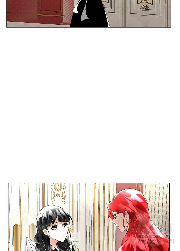 남주를 임시보호 중입니다 17화 88