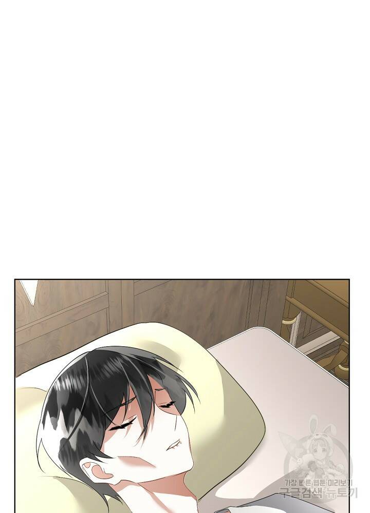 남주를 임시보호 중입니다 17화 108