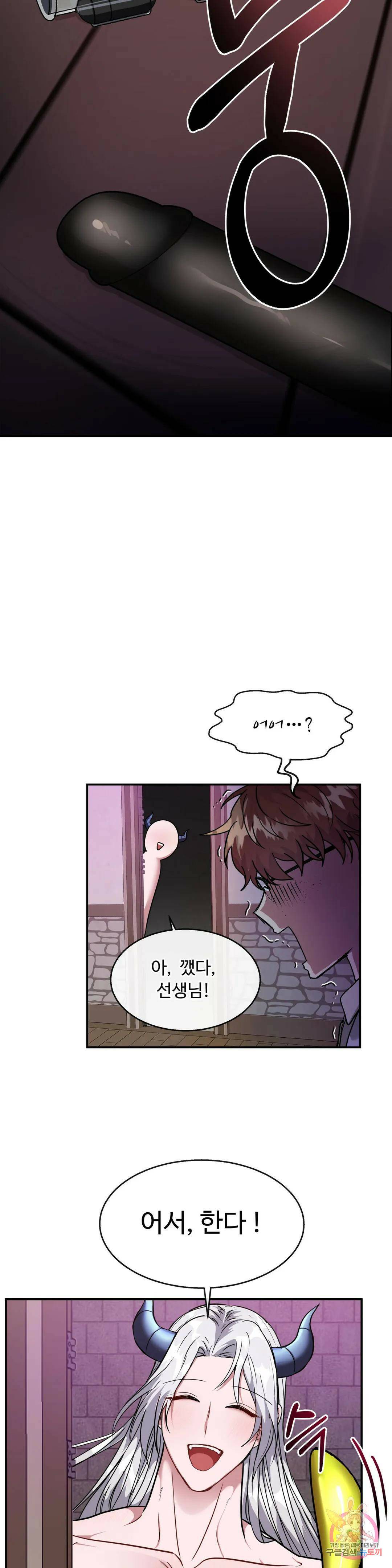 인더캐슬 4화 3
