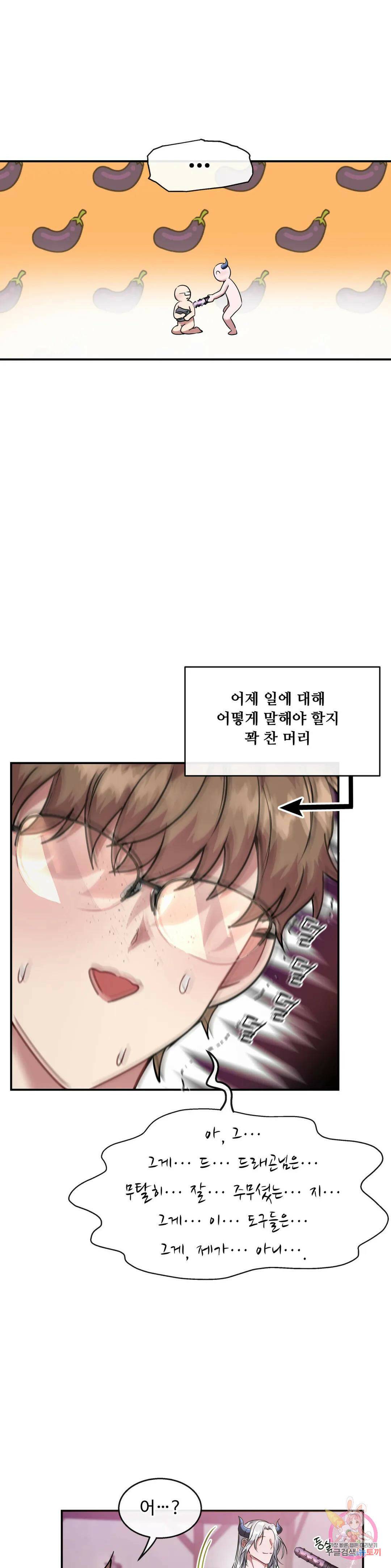 인더캐슬 4화 7