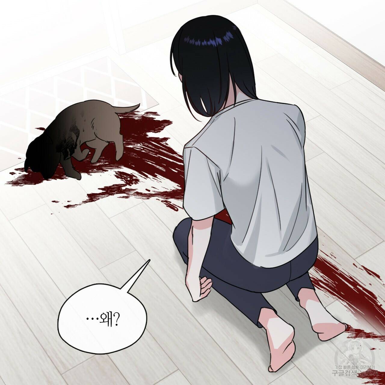 플라이 미 투 더 문 10화 9