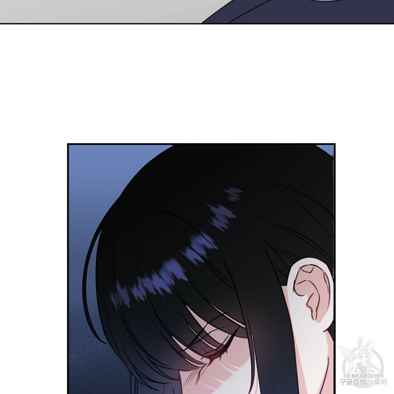 플라이 미 투 더 문 10화 12