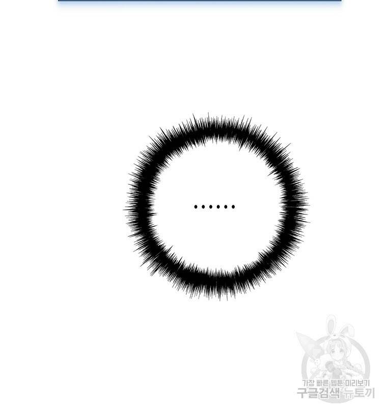 길동 18화 25