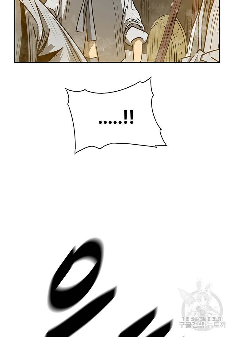 길동 18화 67