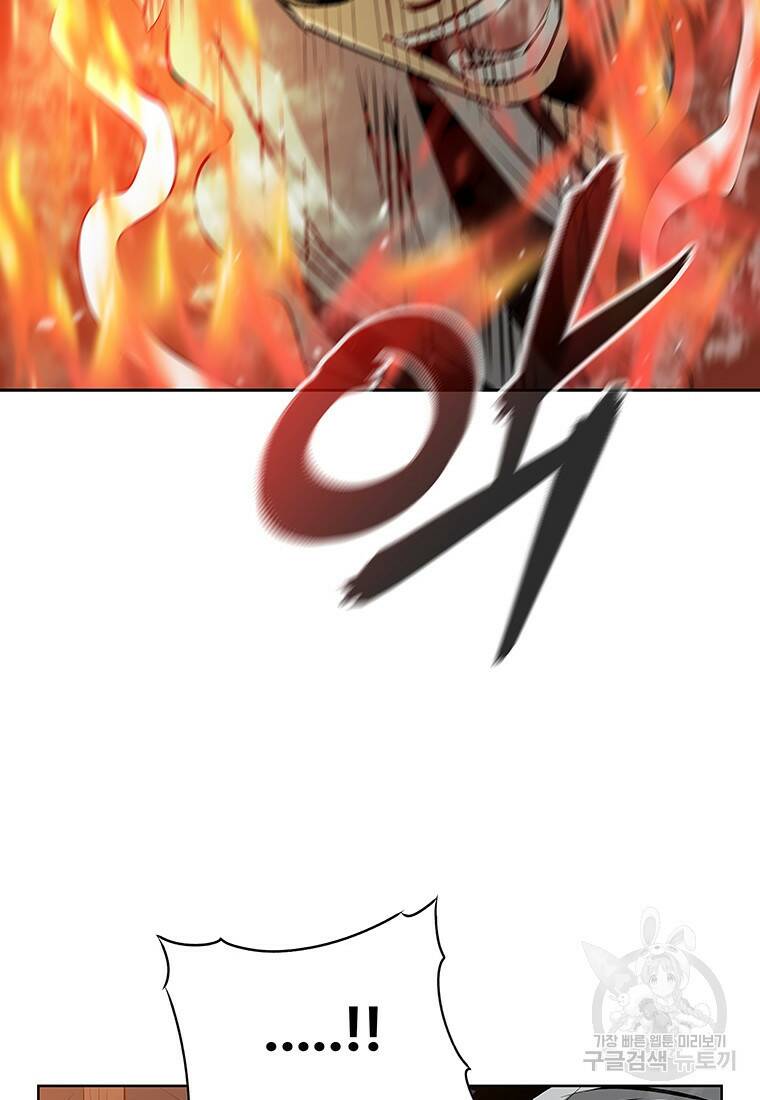 길동 18화 72