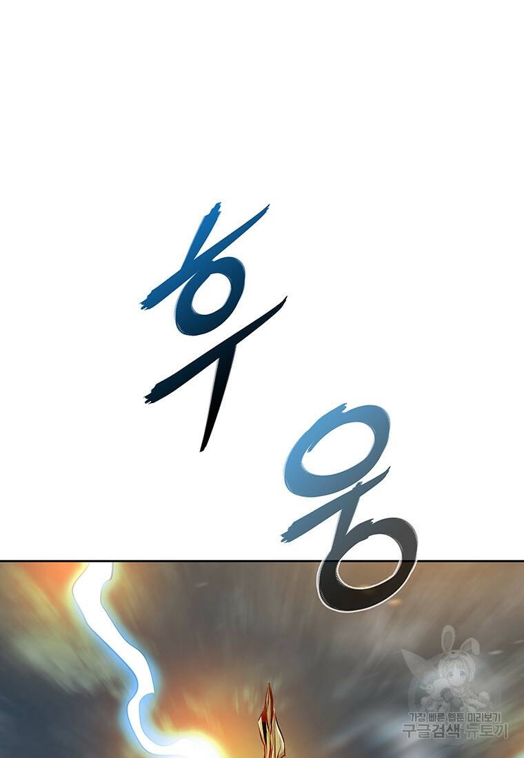 길동 18화 83