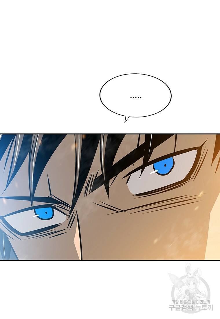 길동 18화 93