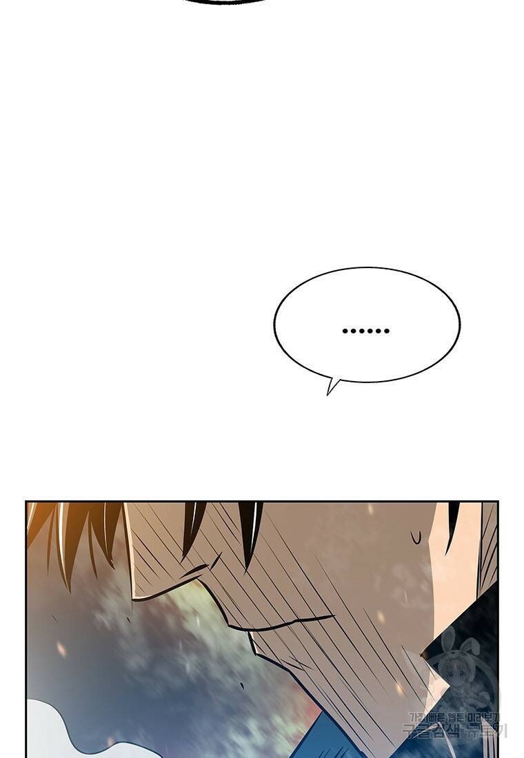 길동 18화 107