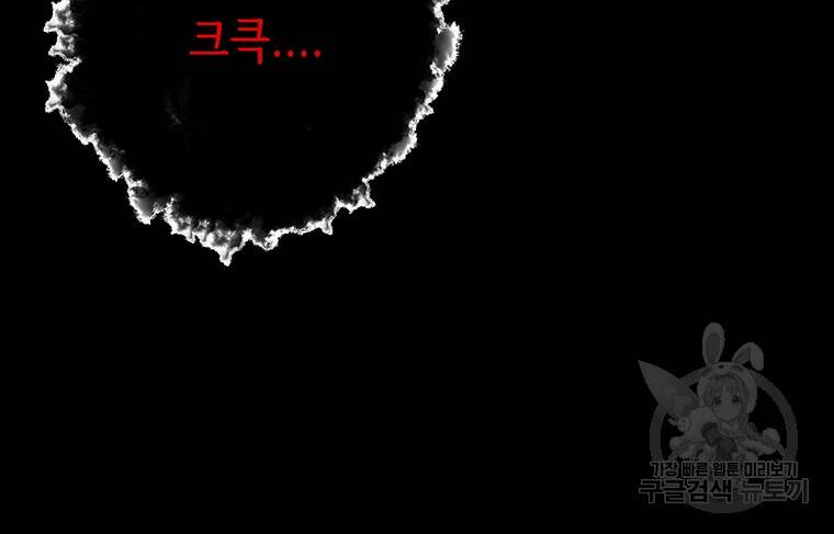 길동 18화 153