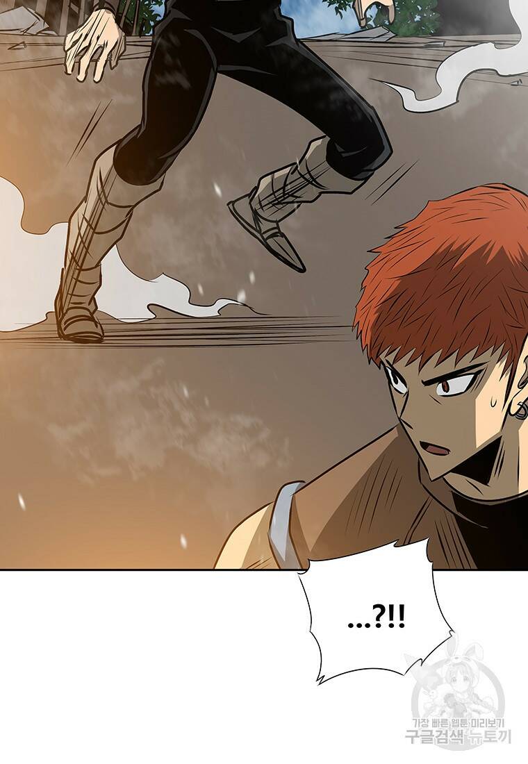 길동 18화 173