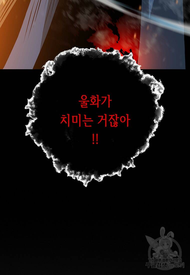 길동 18화 196