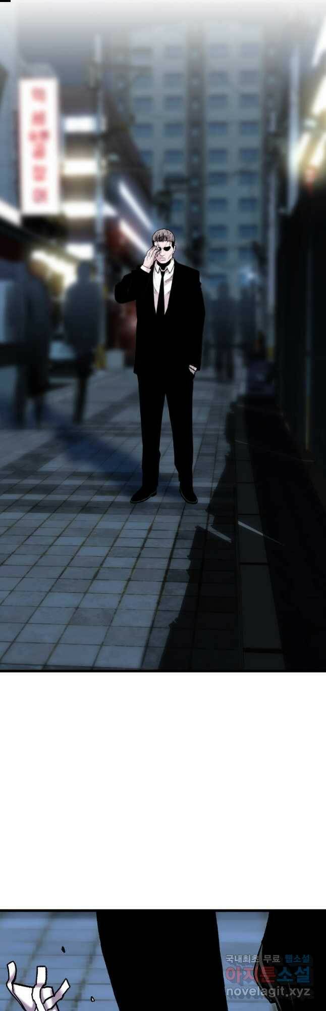 스위치(카카오) 67화 1