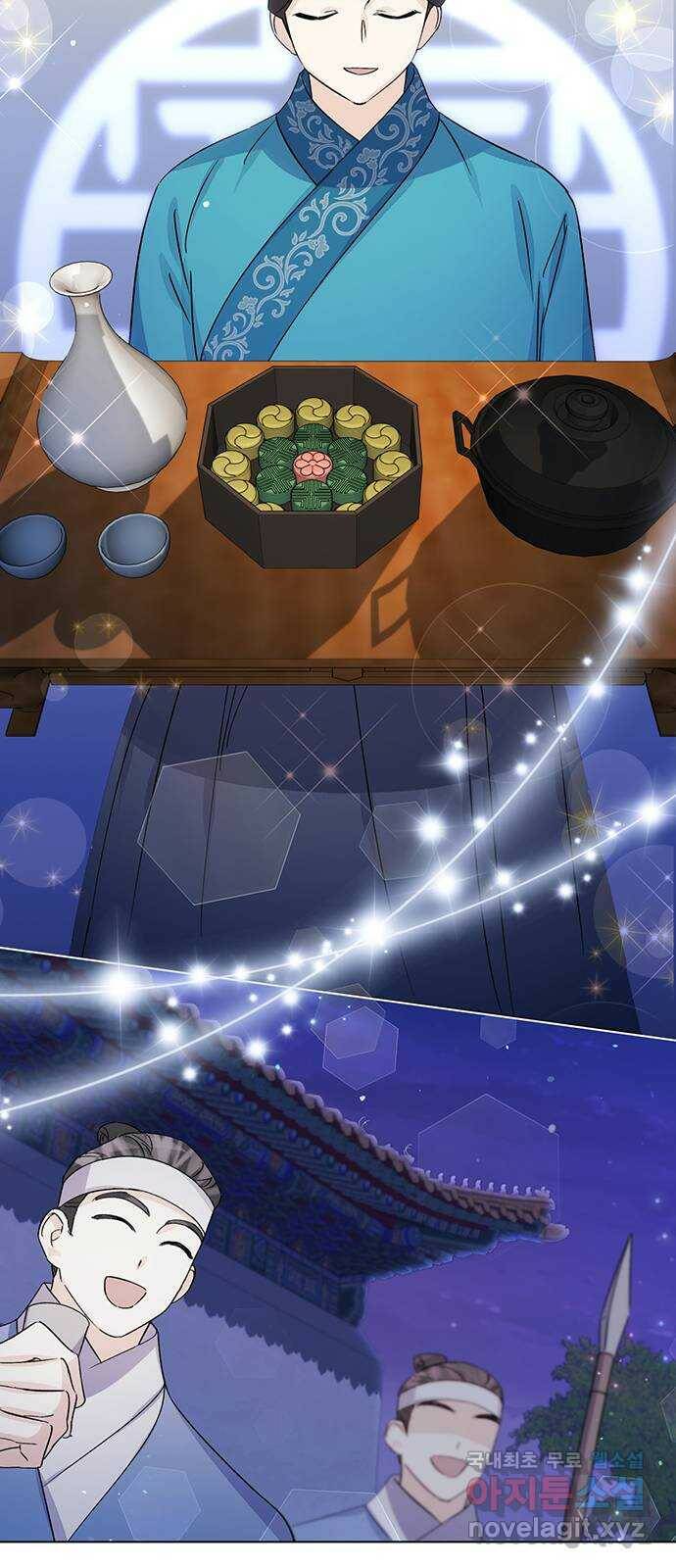 그림자 신부 94화 20