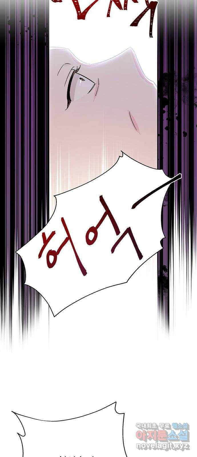 그림자 신부 94화 41