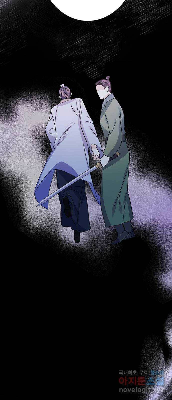 그림자 신부 94화 59