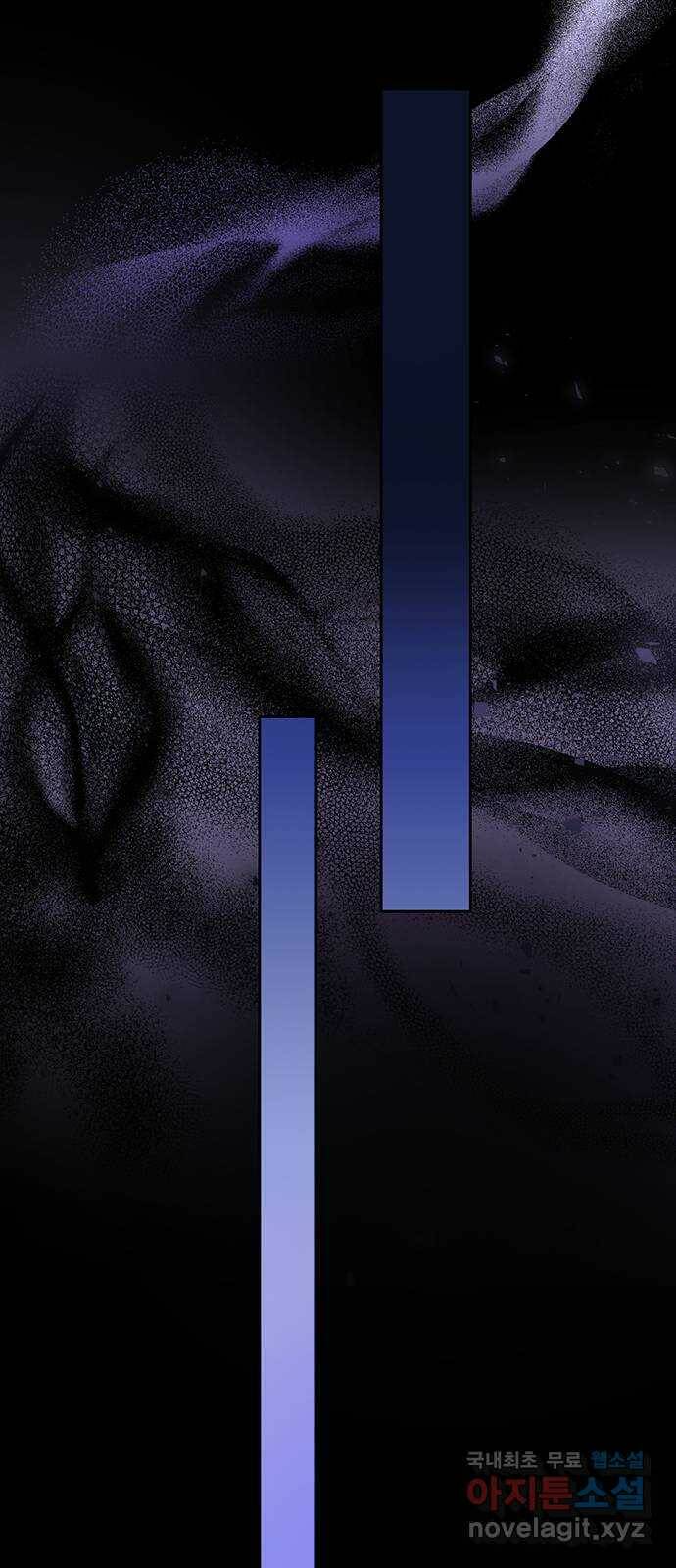그림자 신부 94화 60