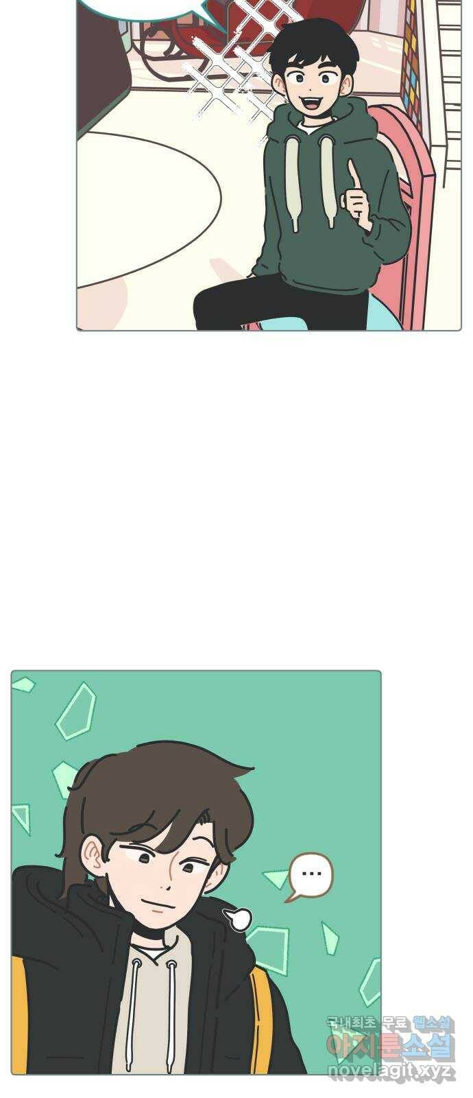 미니어처 생활백서 39화 17