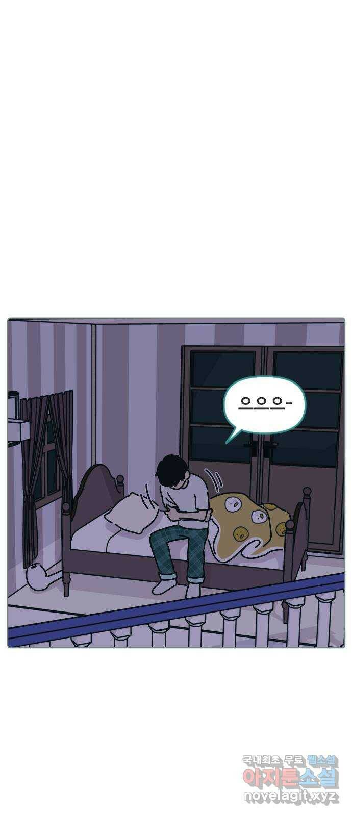 미니어처 생활백서 39화 34