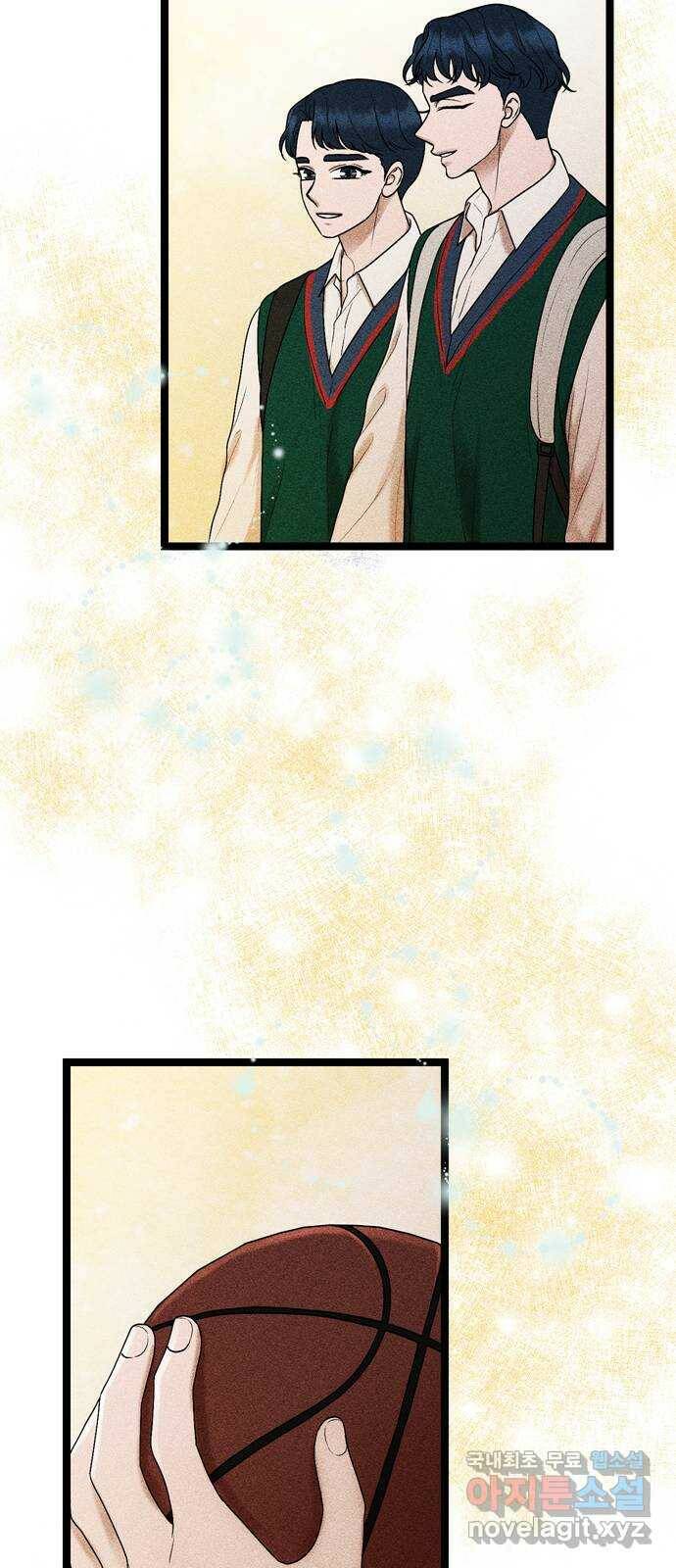 오빠집이 비어서 62화 5