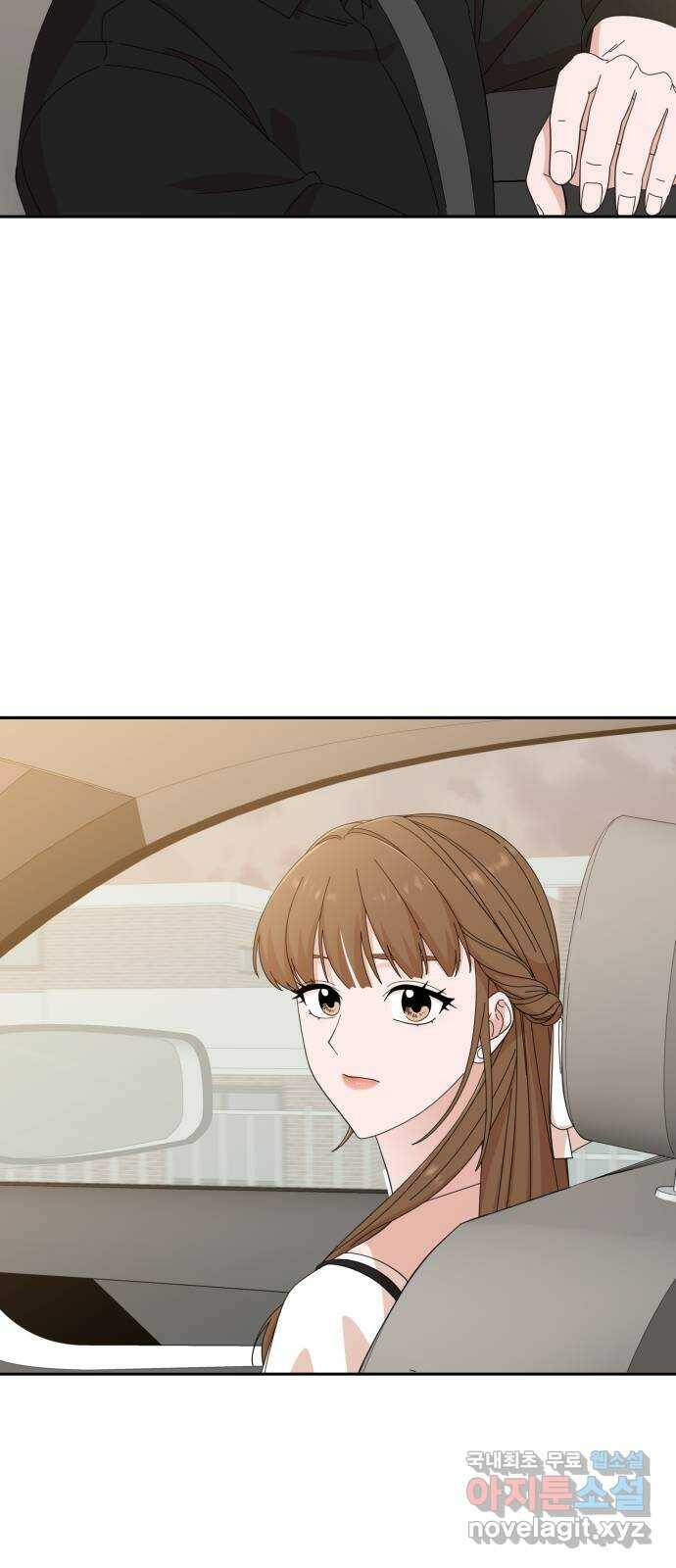입술이 예쁜 남자 37화 3