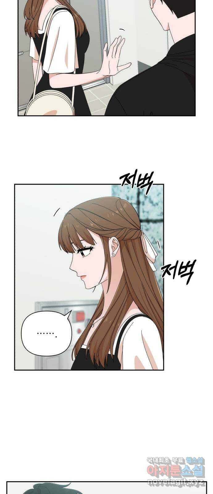 입술이 예쁜 남자 37화 10