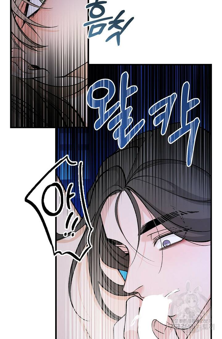 열병 30화 13