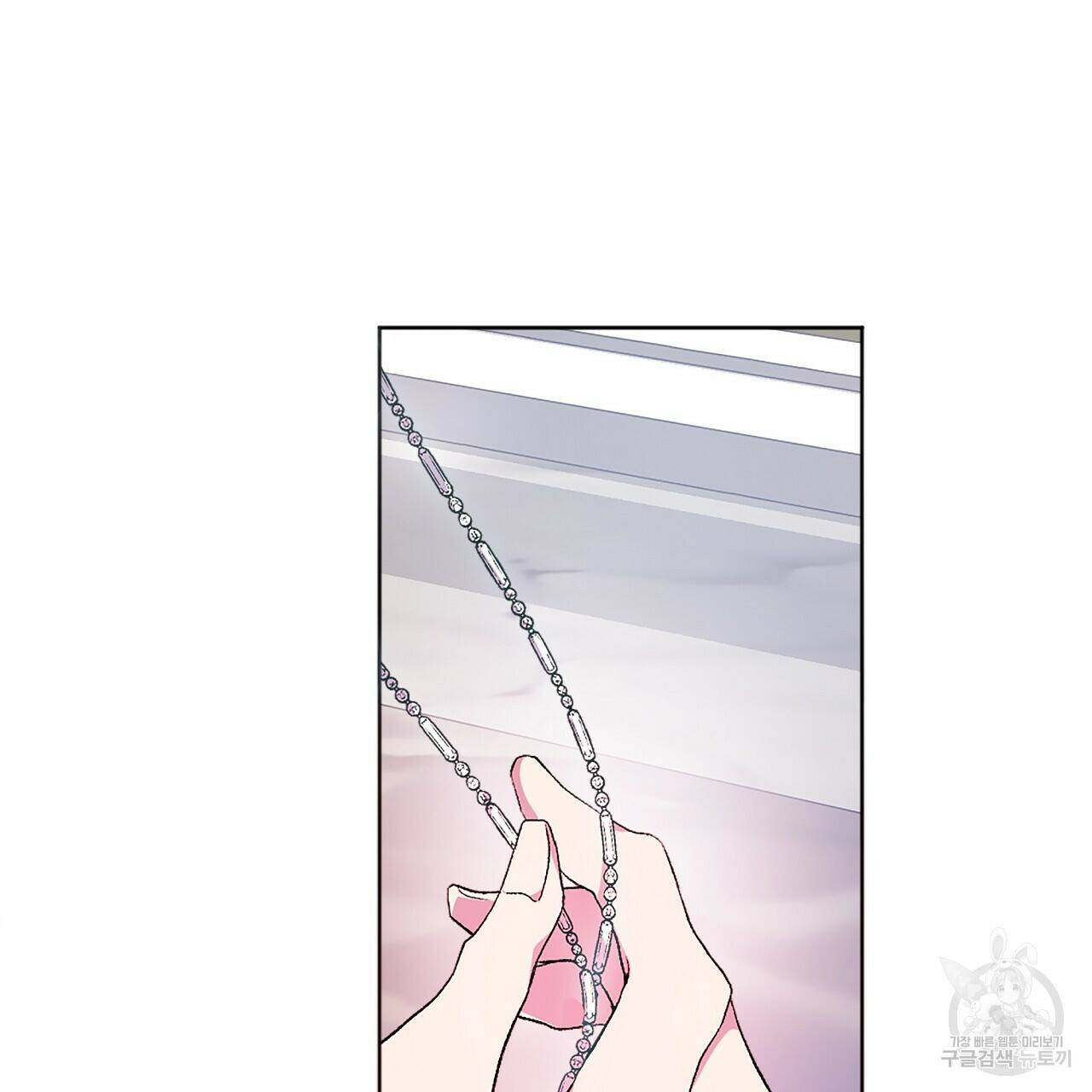 오직 그대의 안녕을 위하여 1화 80