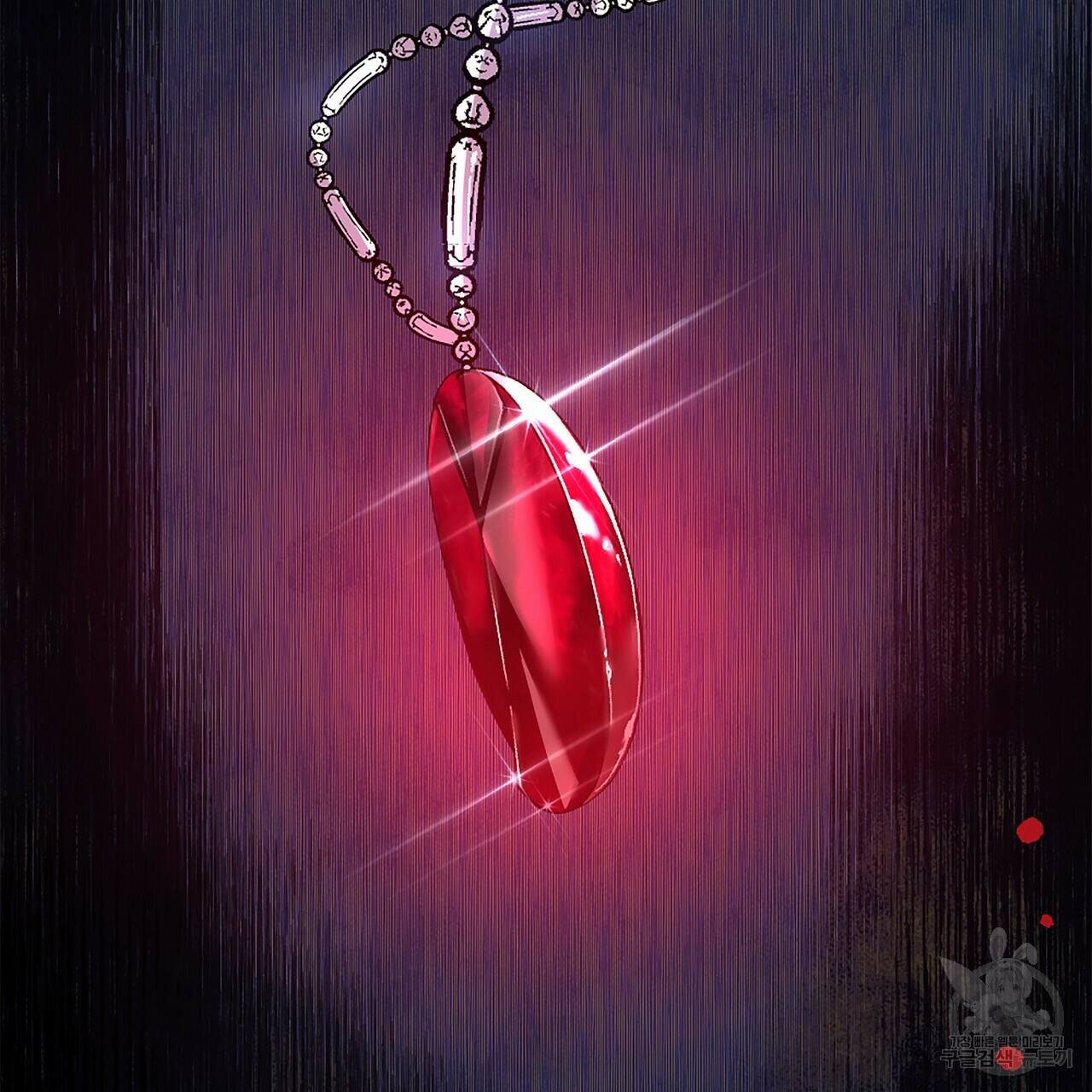 오직 그대의 안녕을 위하여 1화 118