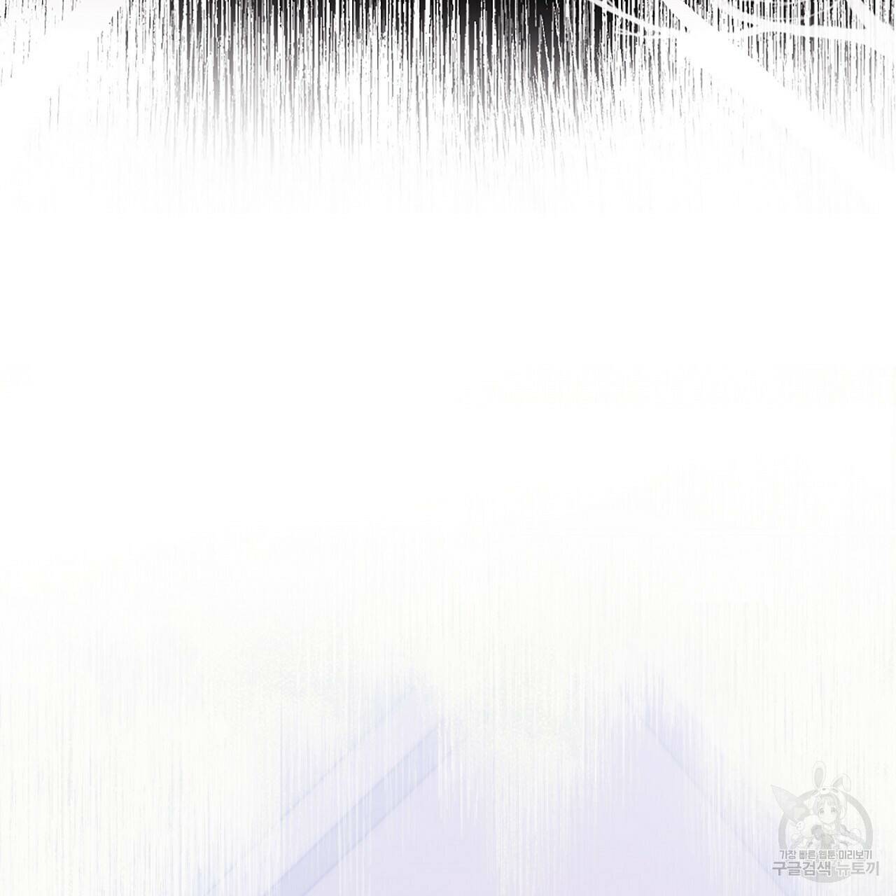 오직 그대의 안녕을 위하여 1화 140