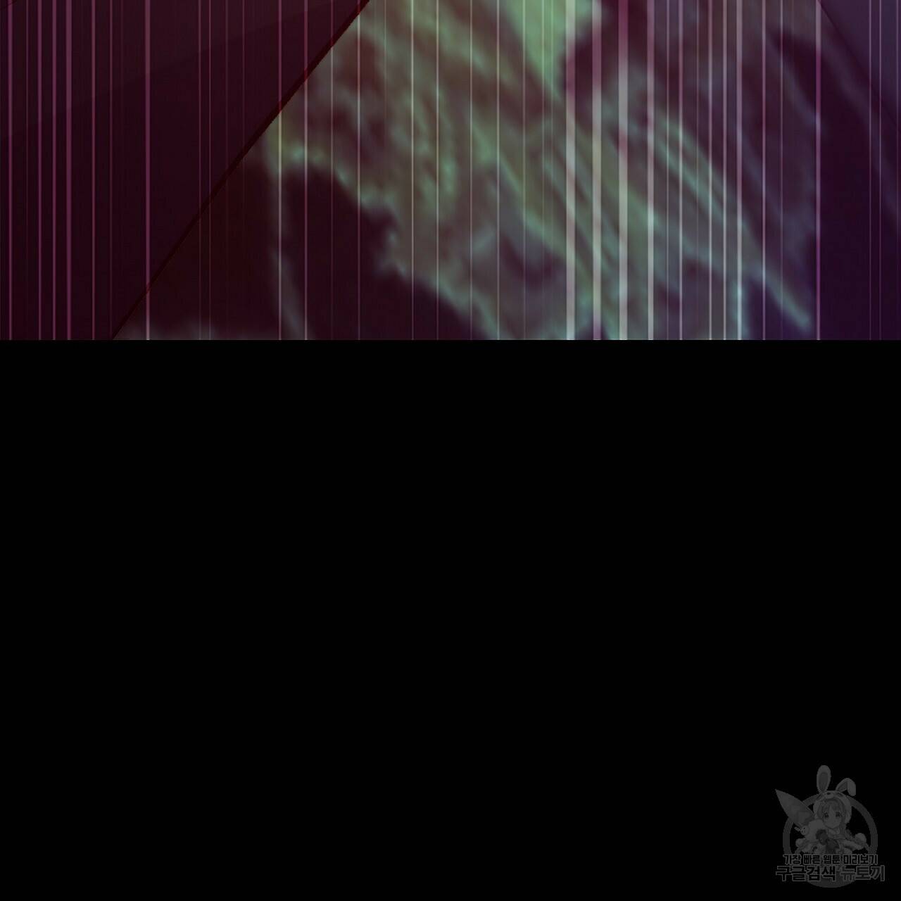 오직 그대의 안녕을 위하여 1화 206