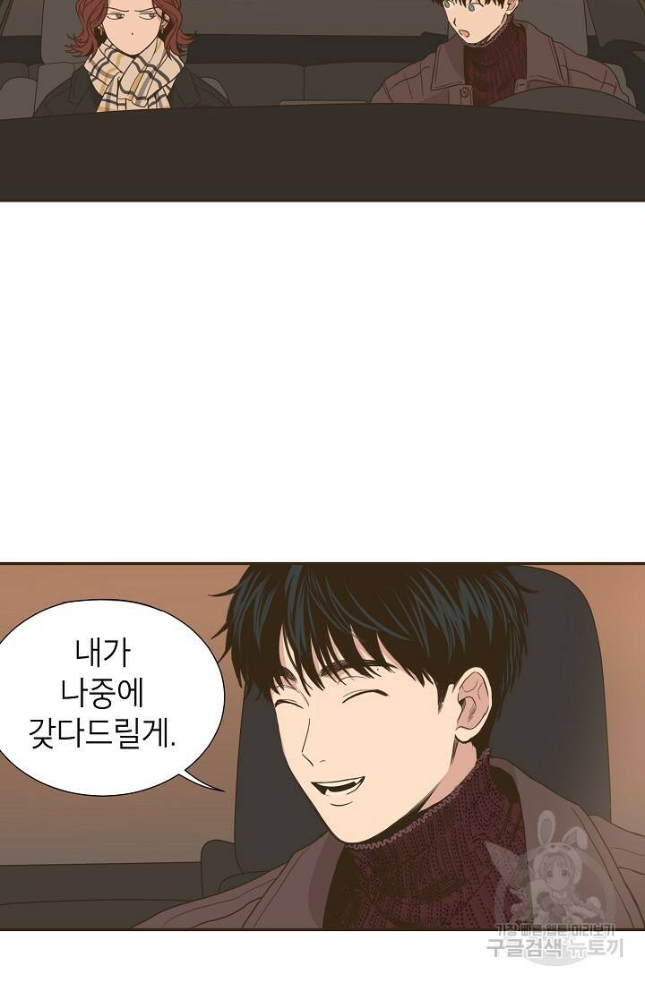 뱀파이어의 아들들 5화 3